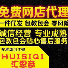 玩具代理代發(fā)貨全攻略 價(jià)格、批發(fā)與廠家選擇