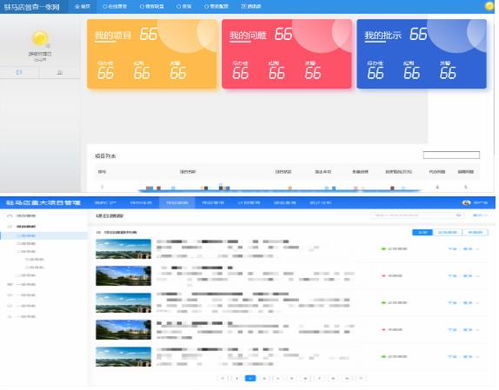 上?；ヂ?lián)網(wǎng)軟件集團(tuán) 引領(lǐng)高端協(xié)同管理軟件與網(wǎng)絡(luò)技術(shù)服務(wù)的創(chuàng)新之路