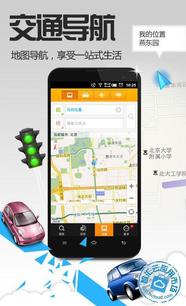 老虎地圖懷舊版 功能特色、關(guān)聯(lián)企業(yè)與用戶評(píng)價(jià)解析