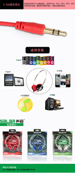 經(jīng)典音質(zhì)與現(xiàn)代設(shè)計(jì)的碰撞——Salar聲籟EM353頭戴式音樂耳機(jī)評(píng)測(cè)